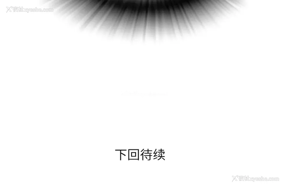 115P - 拜托了人妻