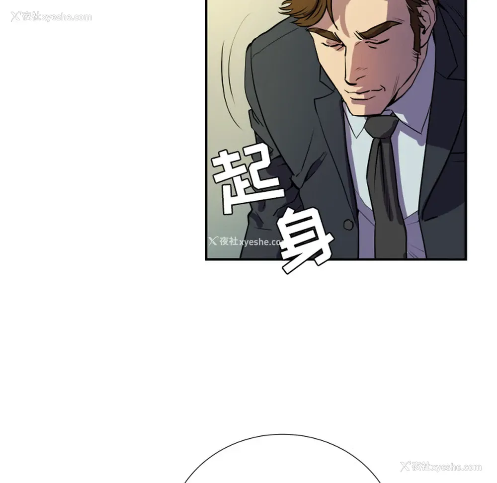 15P - 拜托了人妻