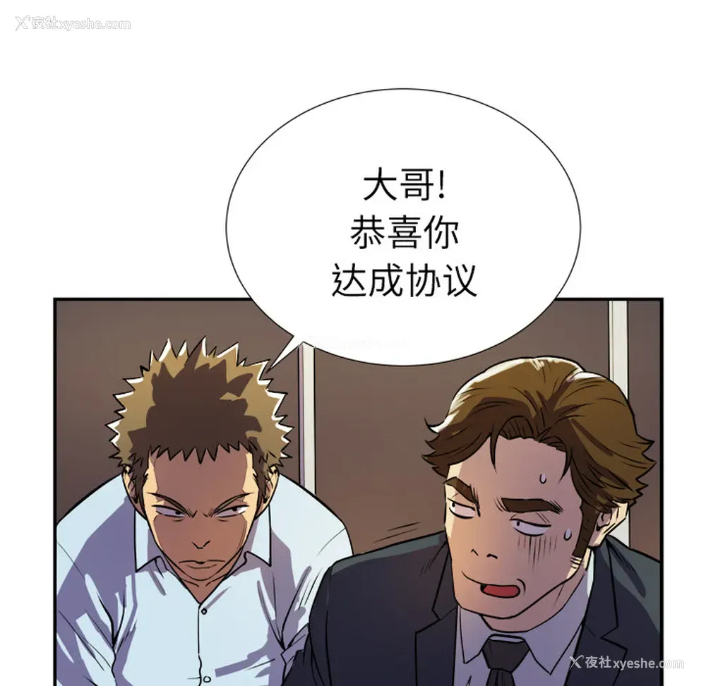 17P - 拜托了人妻