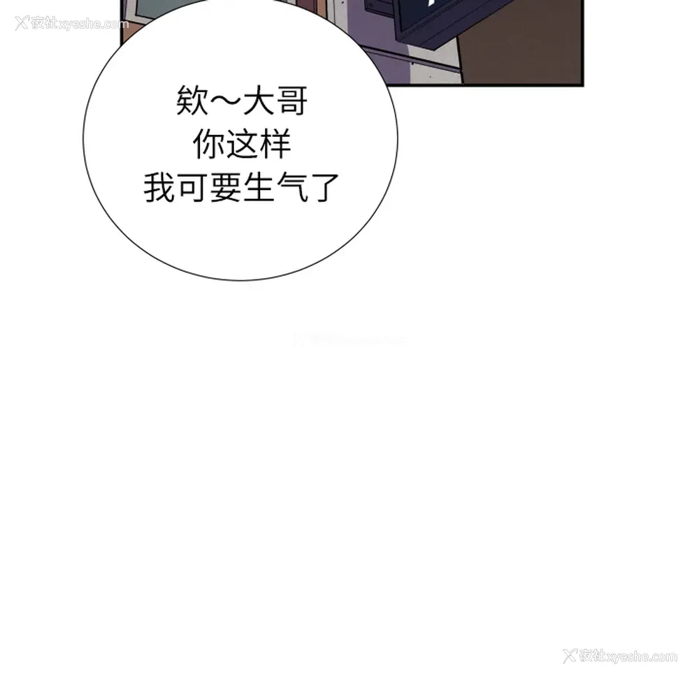 20P - 拜托了人妻