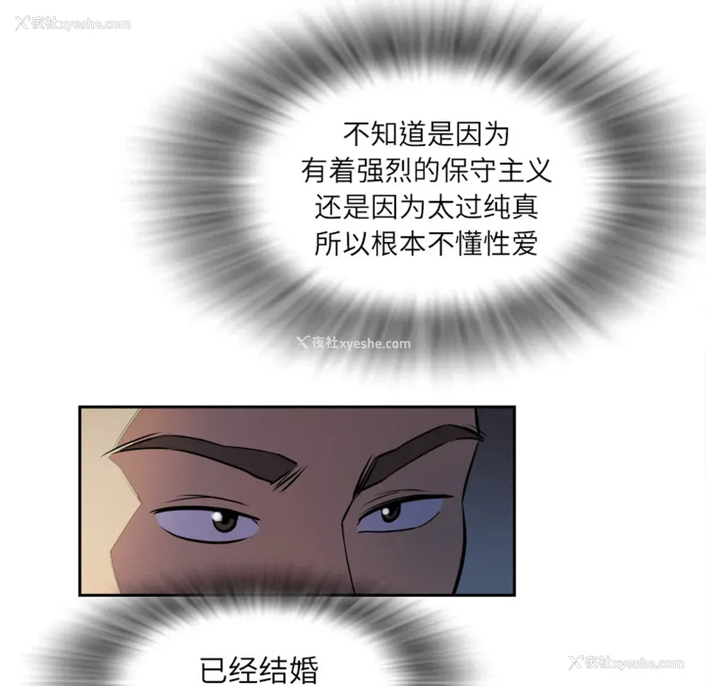 23P - 拜托了人妻