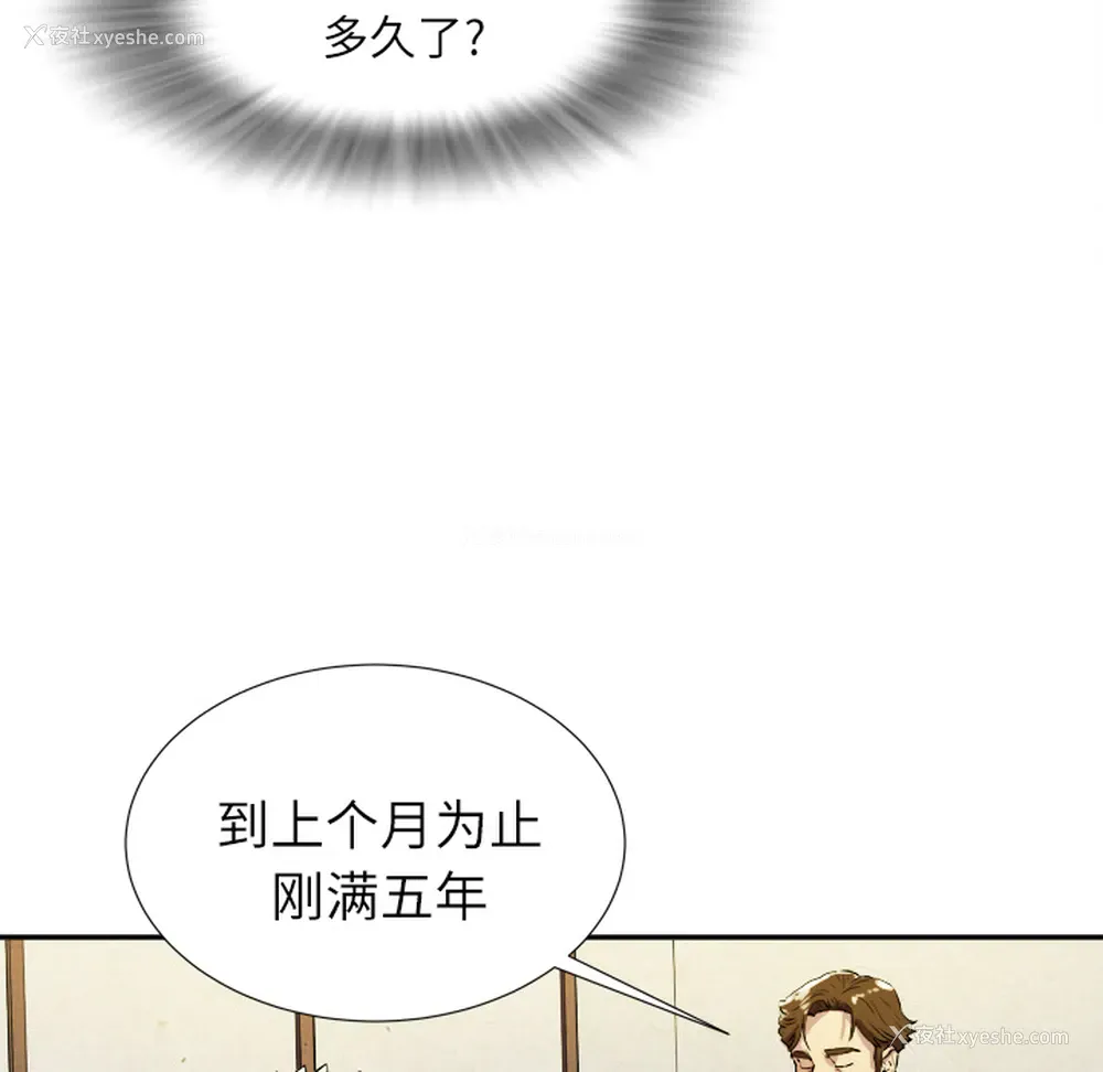 24P - 拜托了人妻