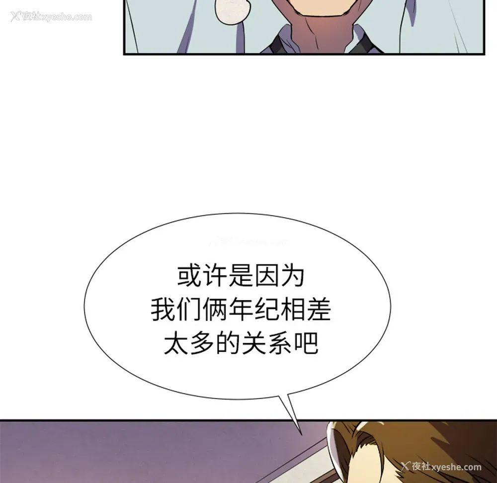 27P - 拜托了人妻