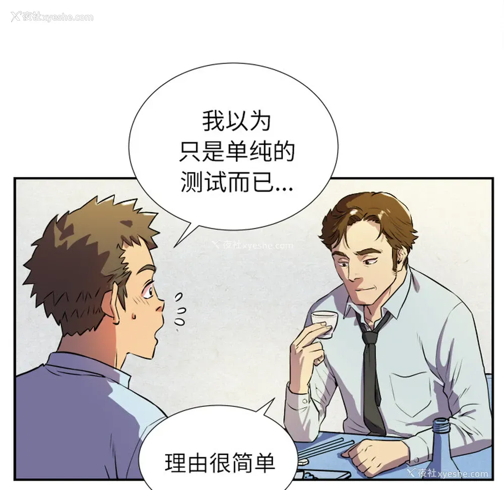 30P - 拜托了人妻