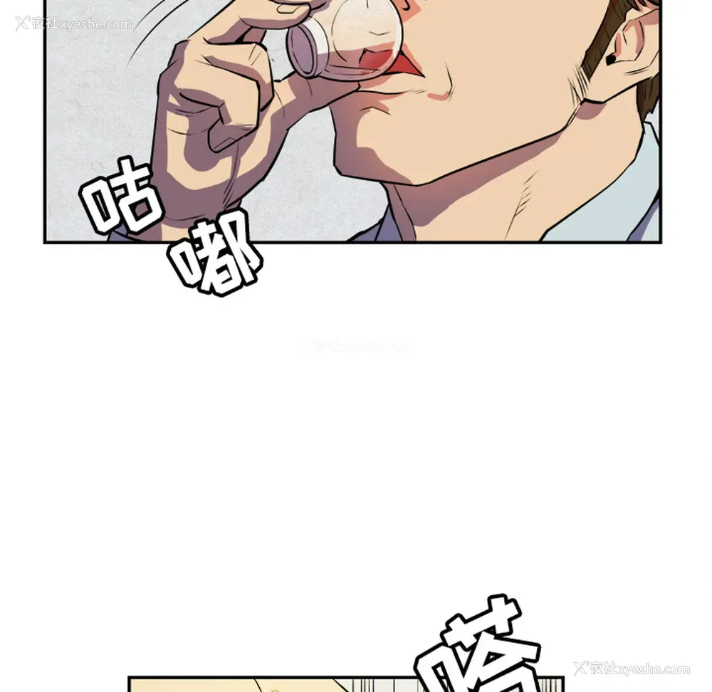 32P - 拜托了人妻