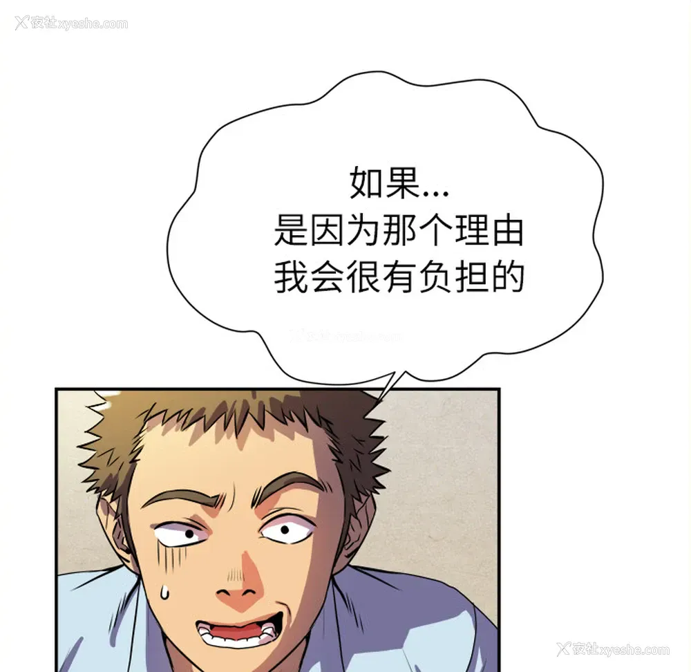 37P - 拜托了人妻