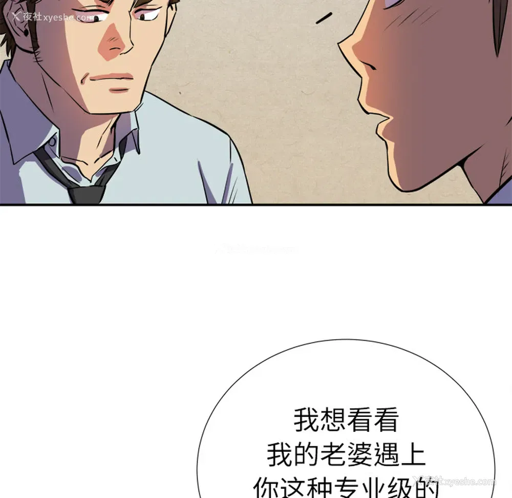 39P - 拜托了人妻