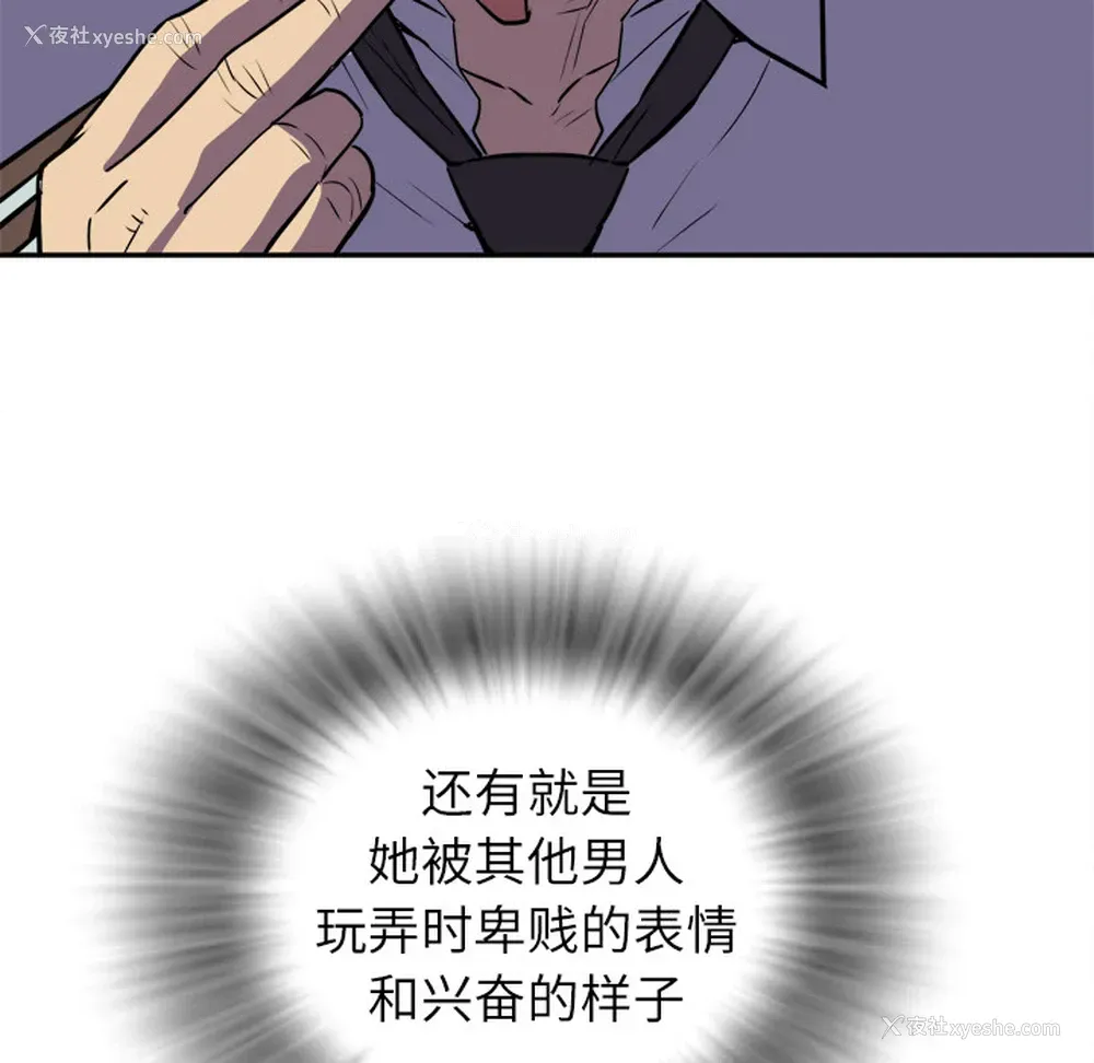 41P - 拜托了人妻