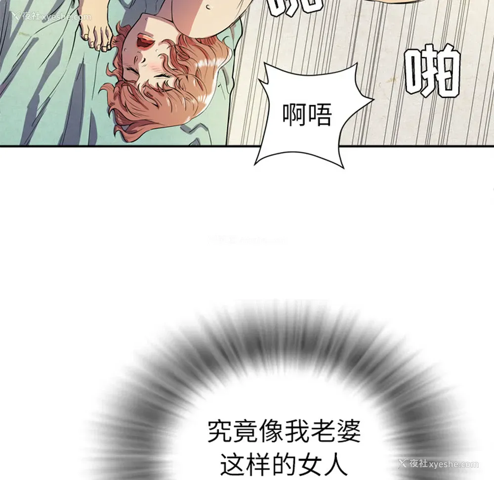 43P - 拜托了人妻
