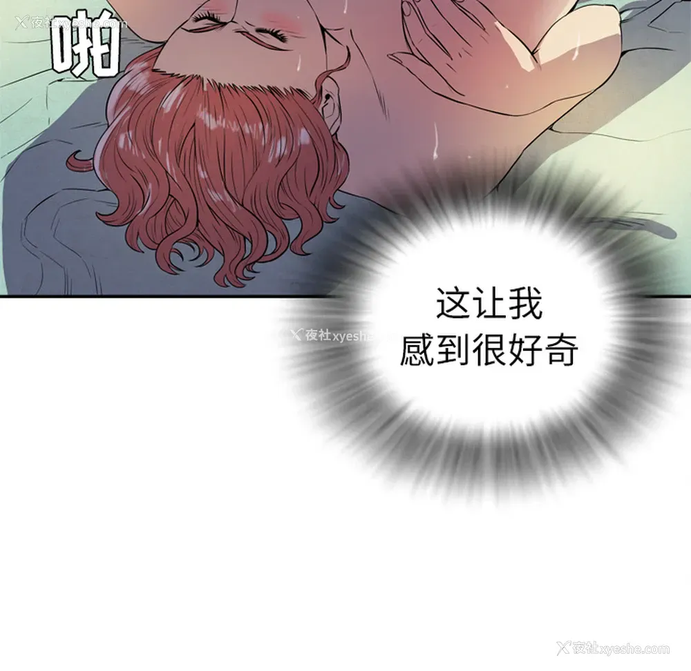 45P - 拜托了人妻
