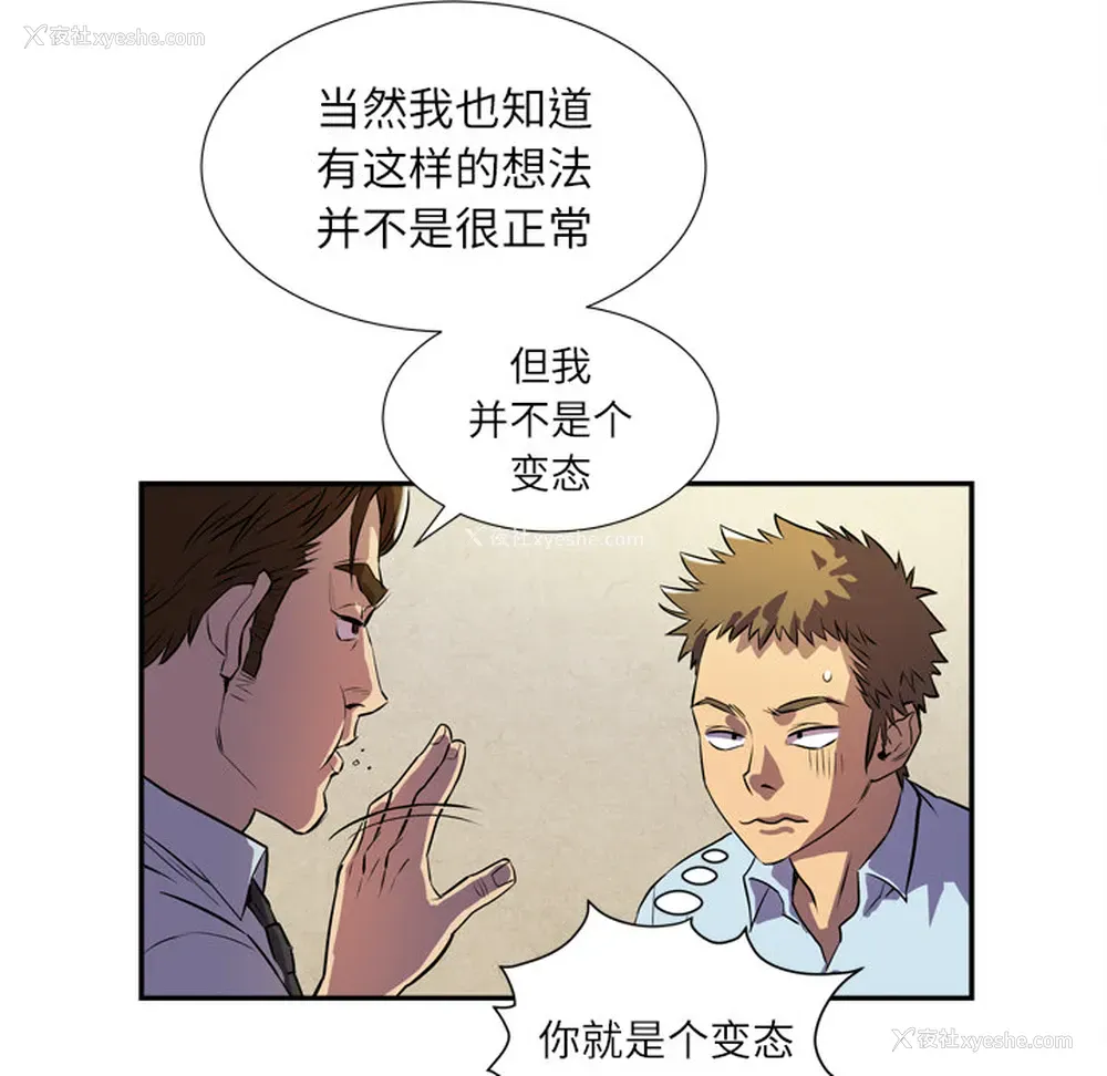 46P - 拜托了人妻