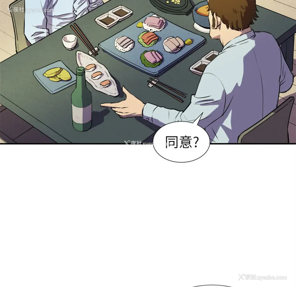48P - 拜托了人妻