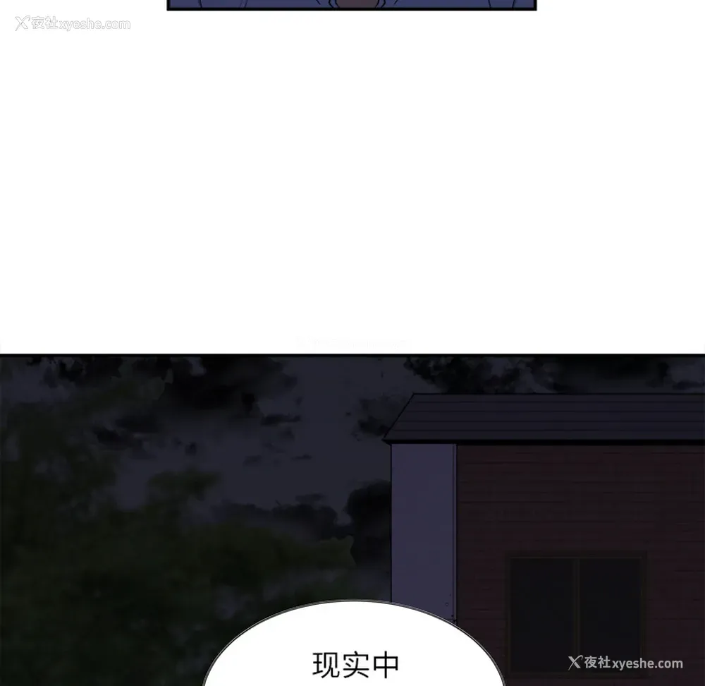 55P - 拜托了人妻