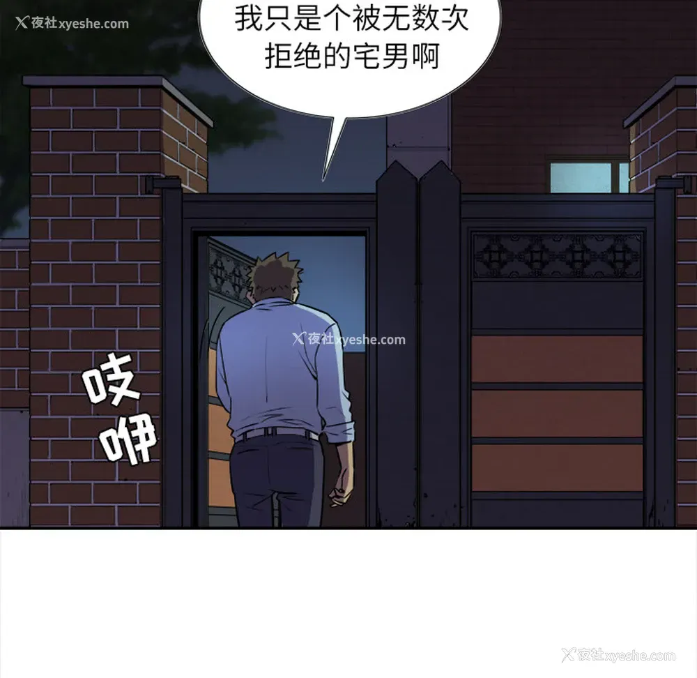 56P - 拜托了人妻