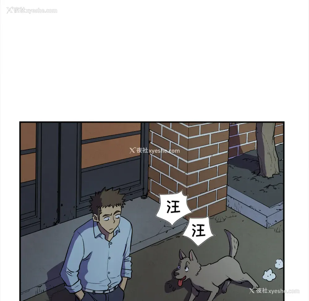 57P - 拜托了人妻