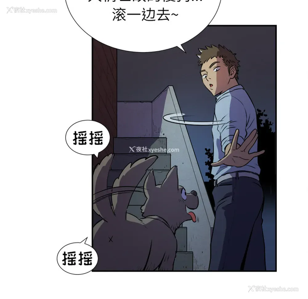 59P - 拜托了人妻
