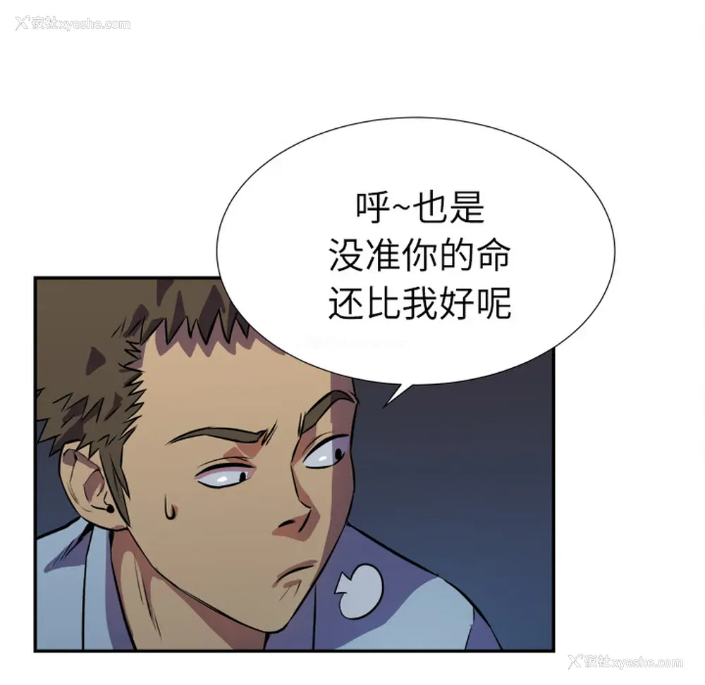 60P - 拜托了人妻