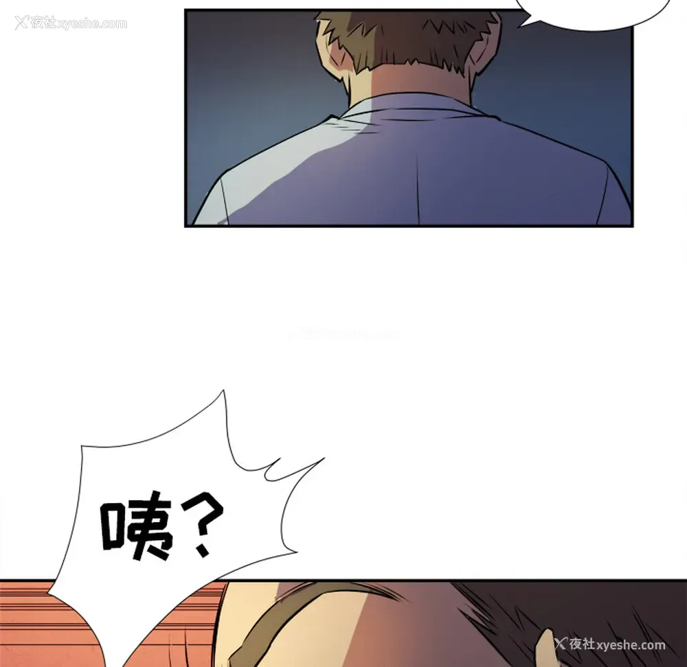 66P - 拜托了人妻