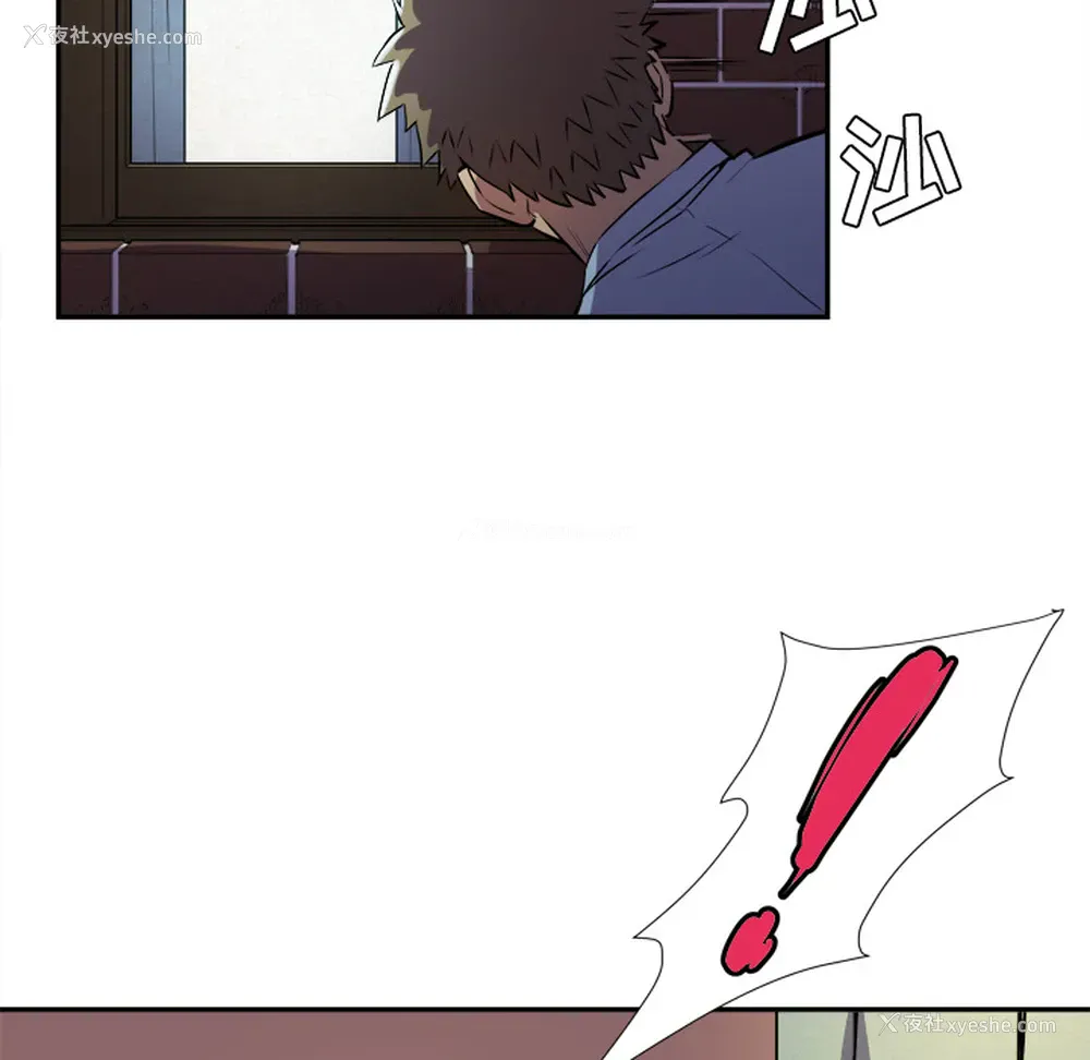 68P - 拜托了人妻