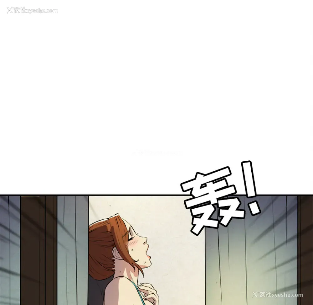70P - 拜托了人妻