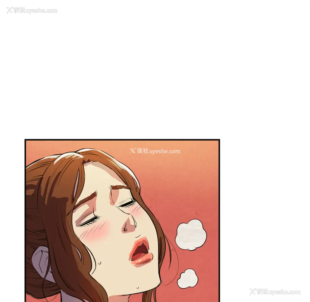 72P - 拜托了人妻
