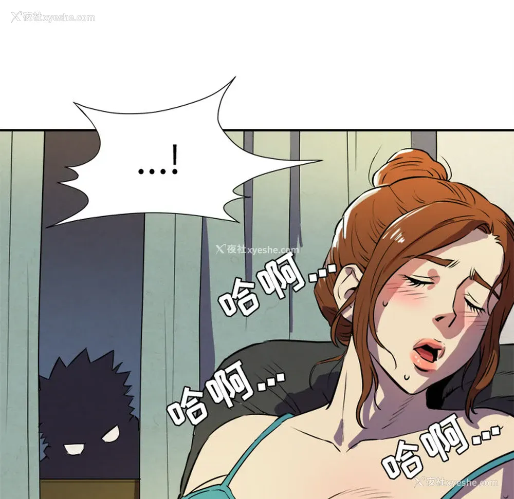 76P - 拜托了人妻