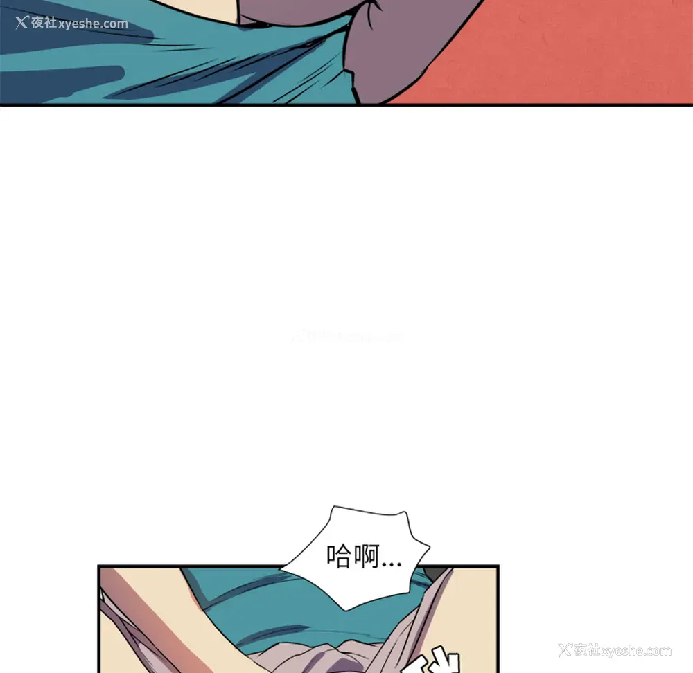 81P - 拜托了人妻