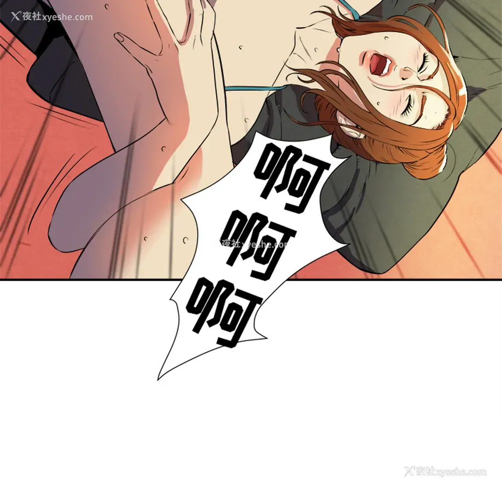 94P - 拜托了人妻