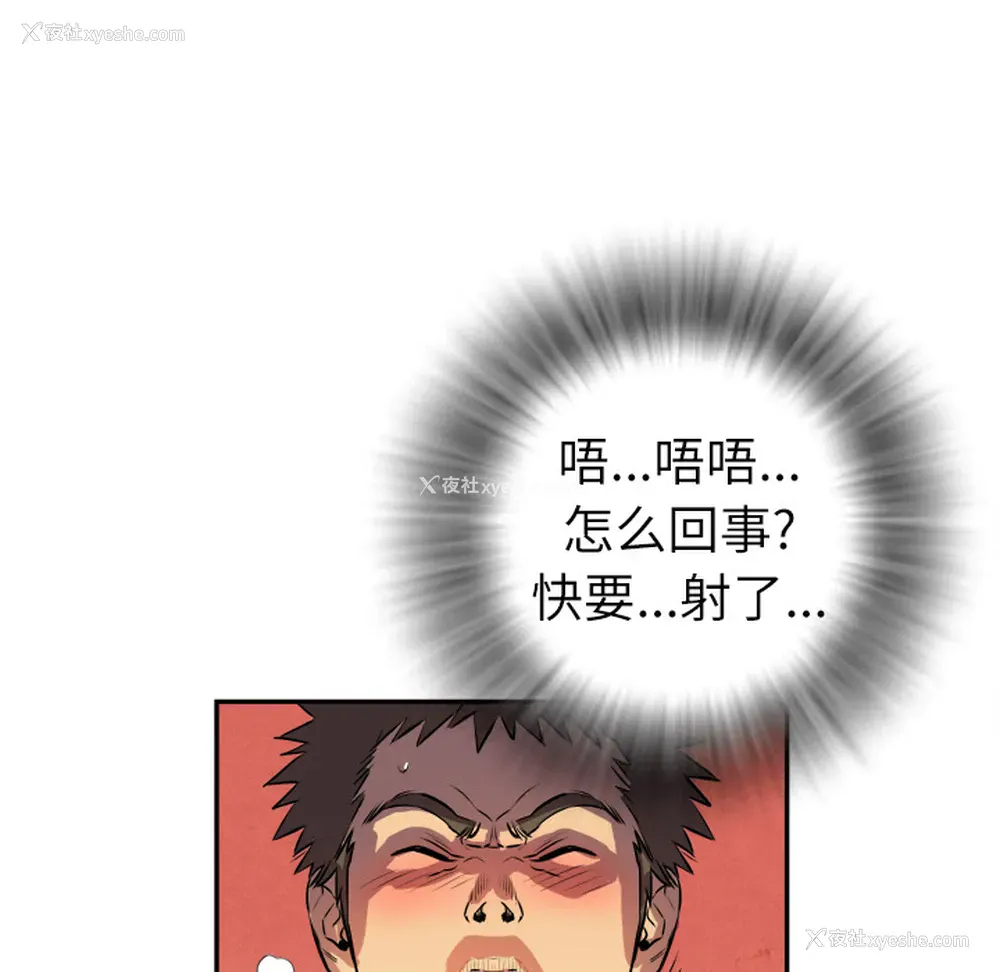 95P - 拜托了人妻