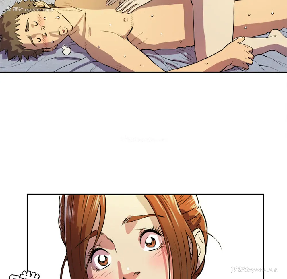 102P - 拜托了人妻