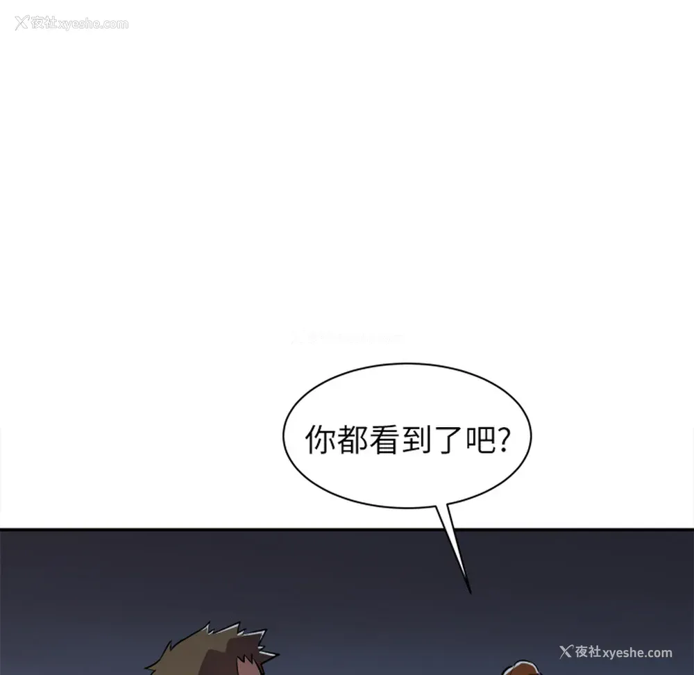 11P - 拜托了人妻