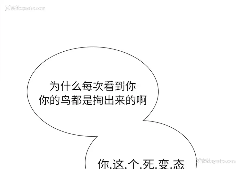 1P - 拜托了人妻
