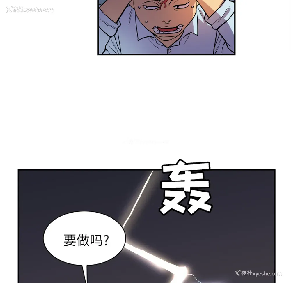 23P - 拜托了人妻