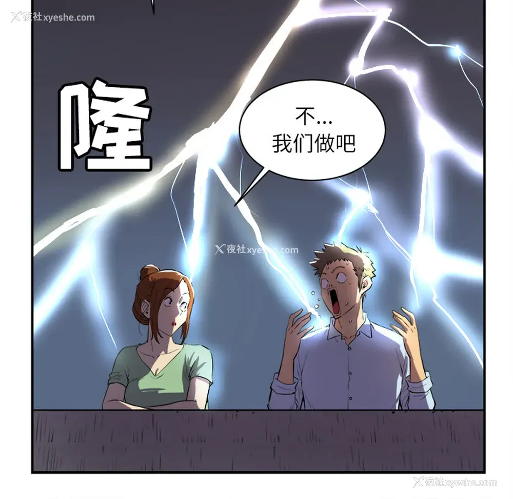 24P - 拜托了人妻