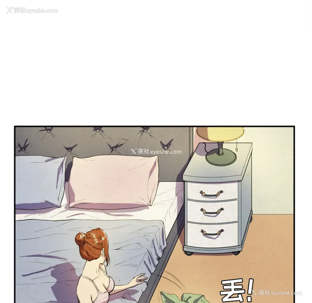 29P - 拜托了人妻