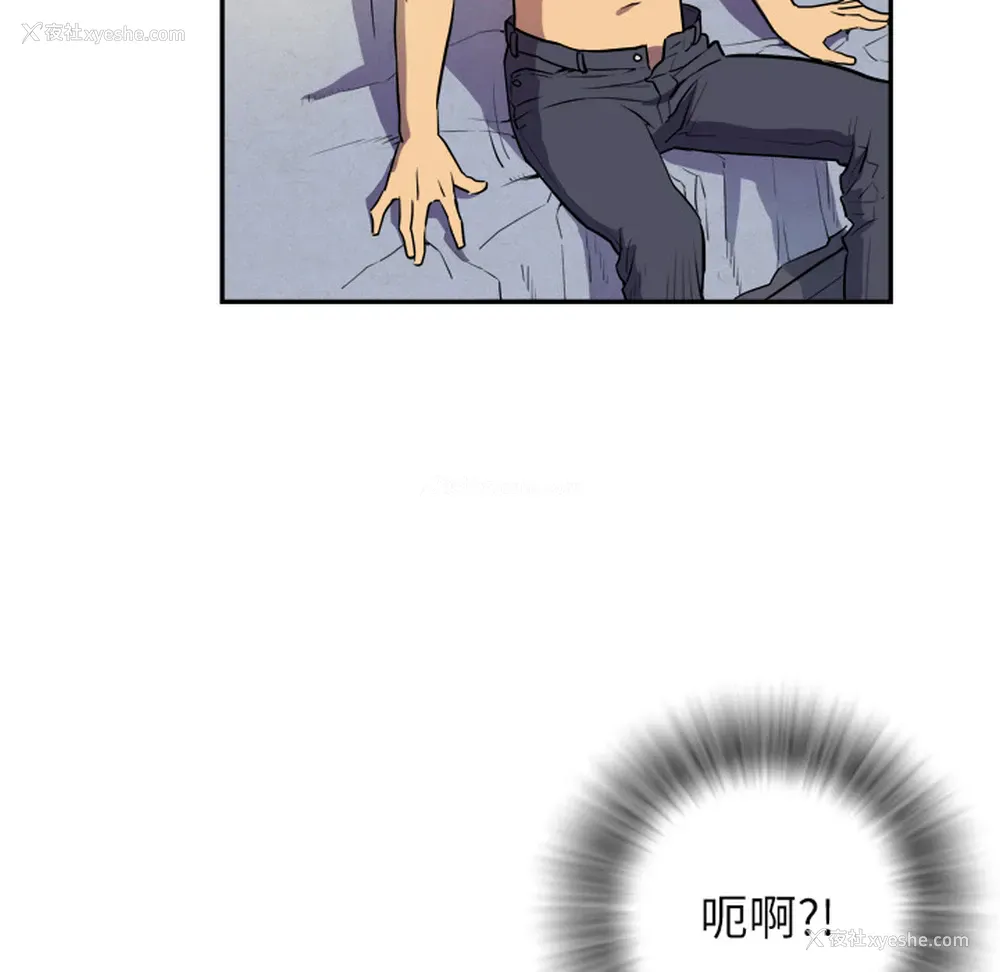 43P - 拜托了人妻