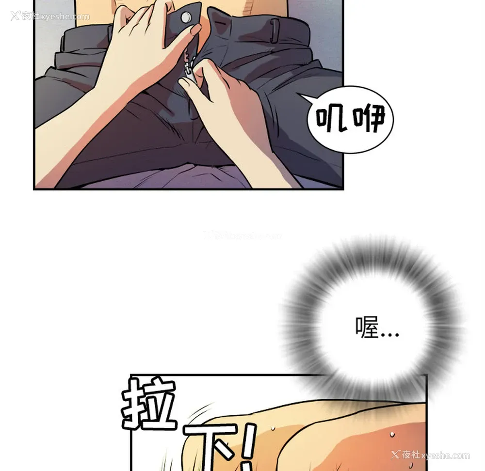 46P - 拜托了人妻