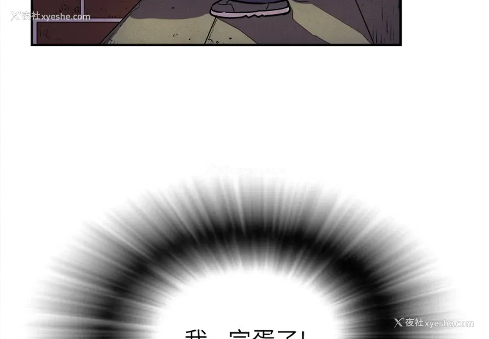 4P - 拜托了人妻