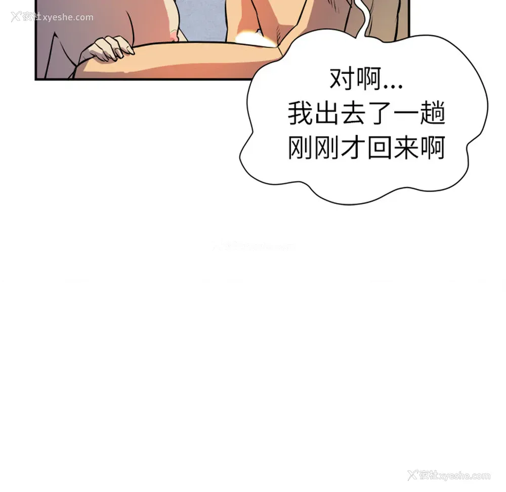 53P - 拜托了人妻