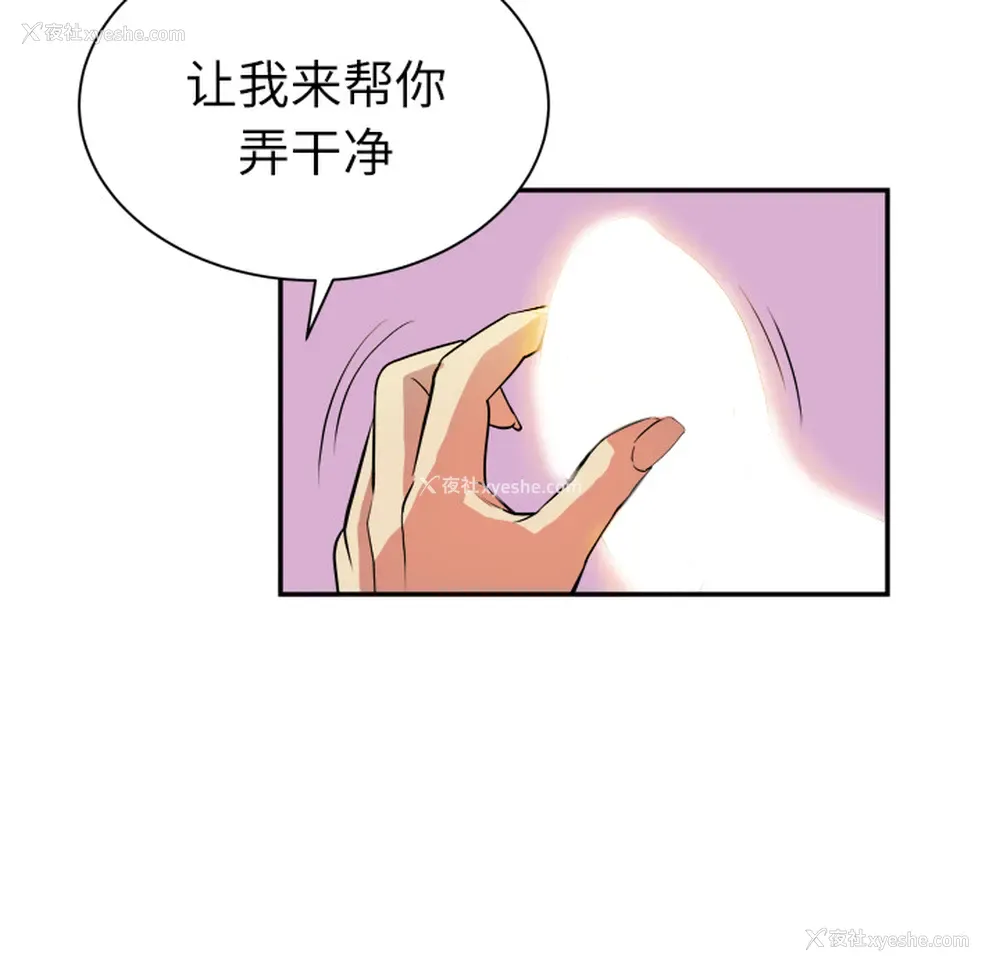 56P - 拜托了人妻