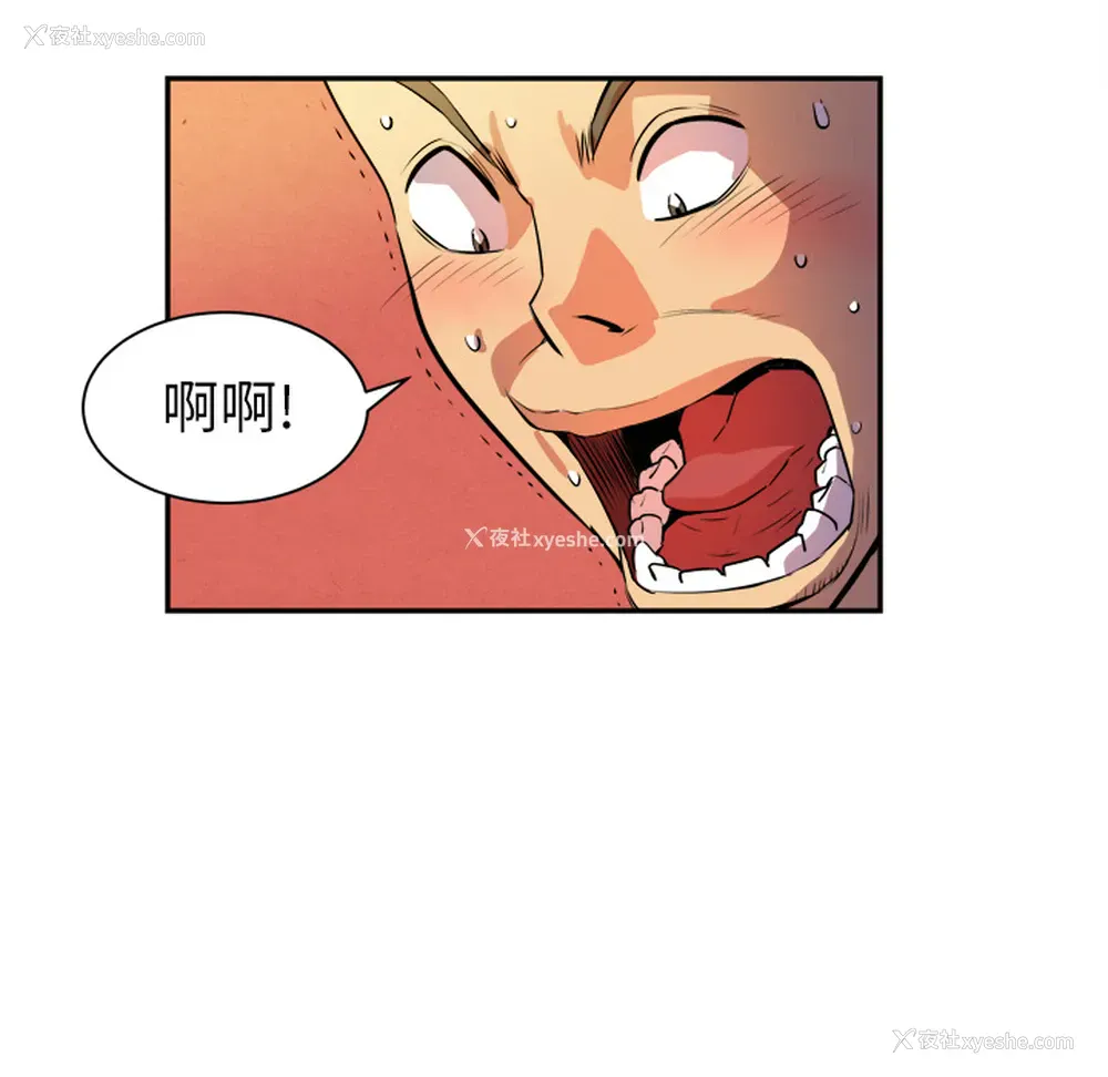 57P - 拜托了人妻