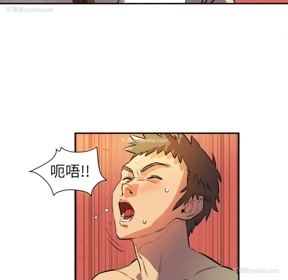 59P - 拜托了人妻
