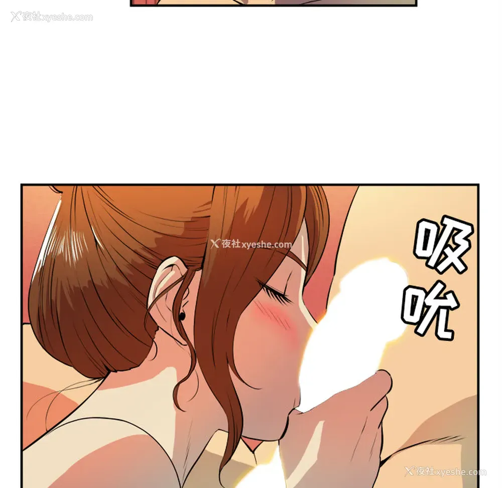 60P - 拜托了人妻