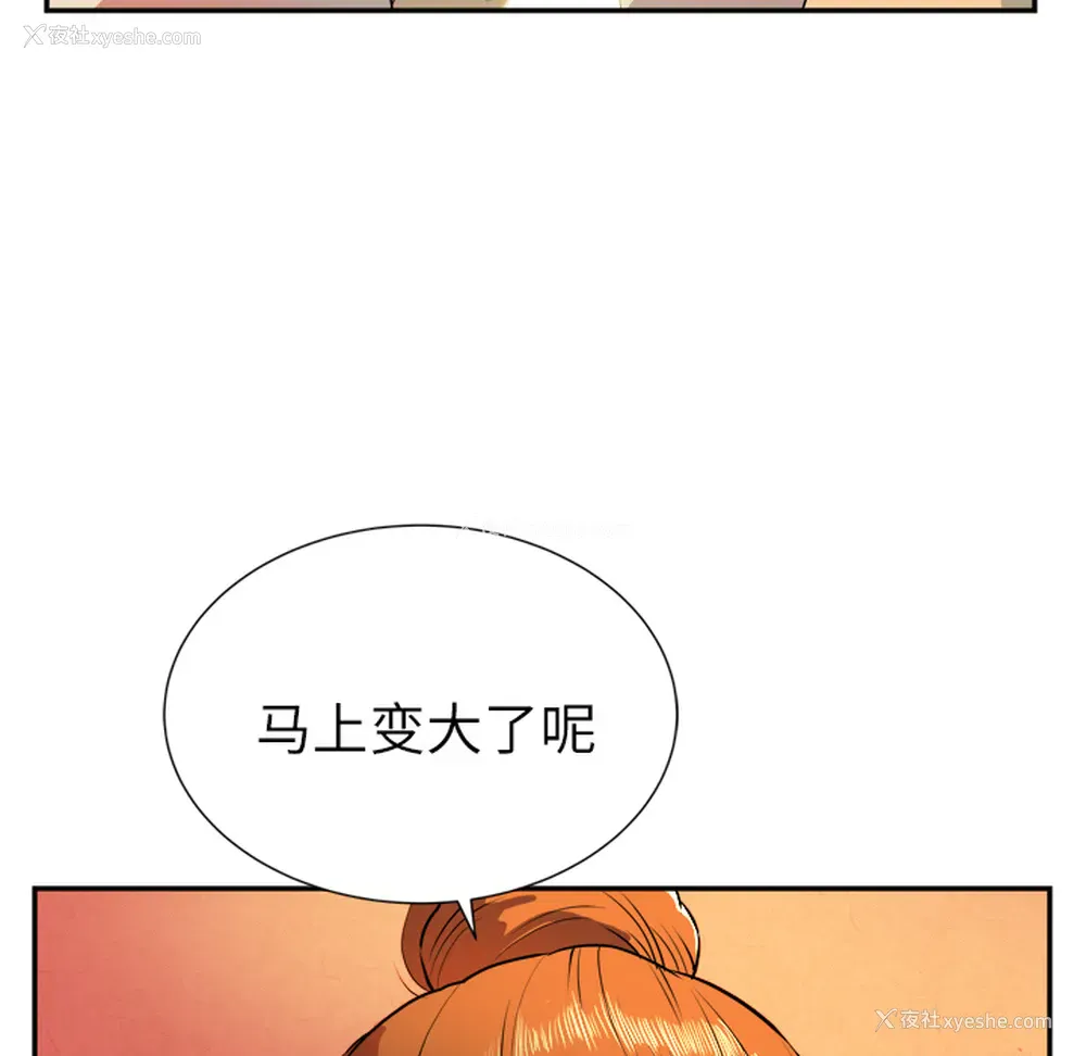 61P - 拜托了人妻