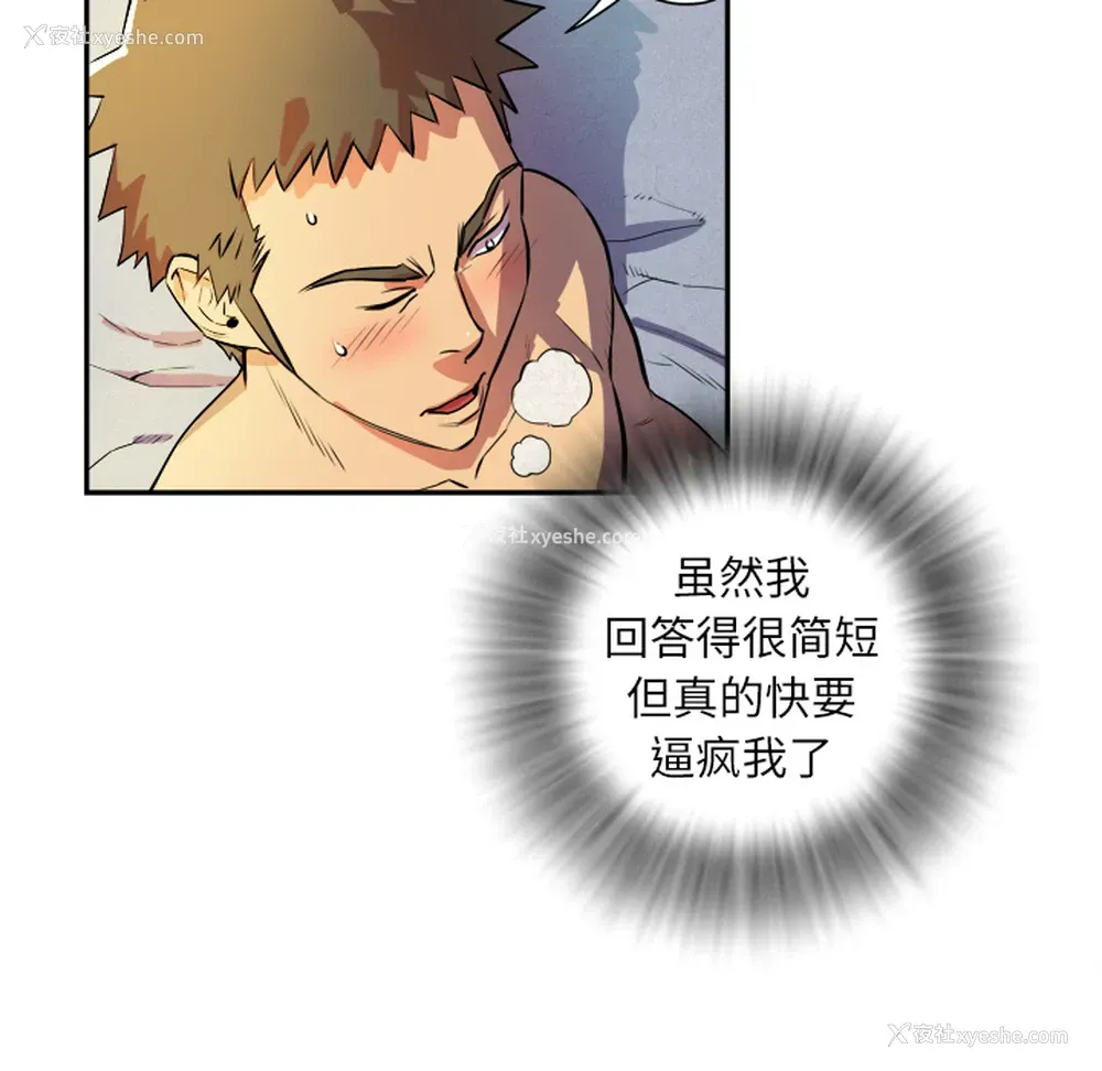 68P - 拜托了人妻