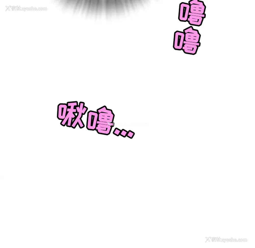 70P - 拜托了人妻