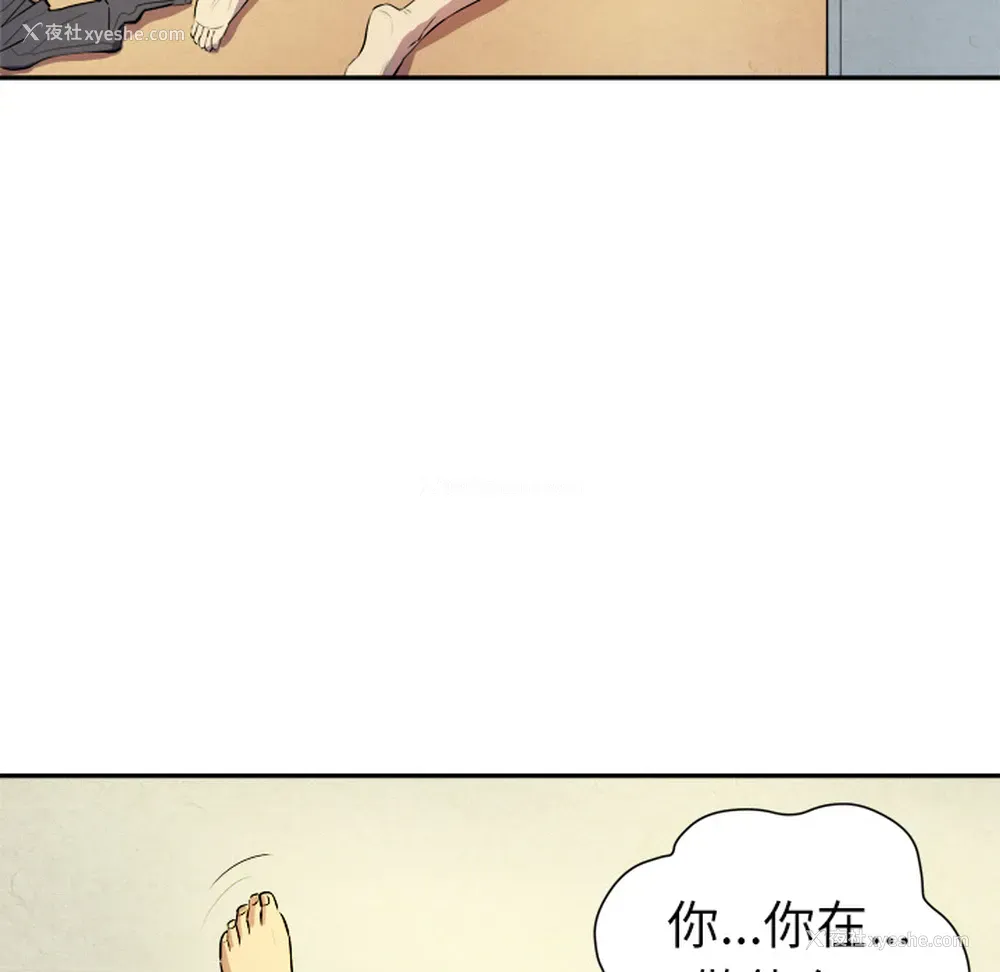 76P - 拜托了人妻