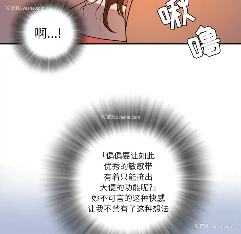 85P - 拜托了人妻