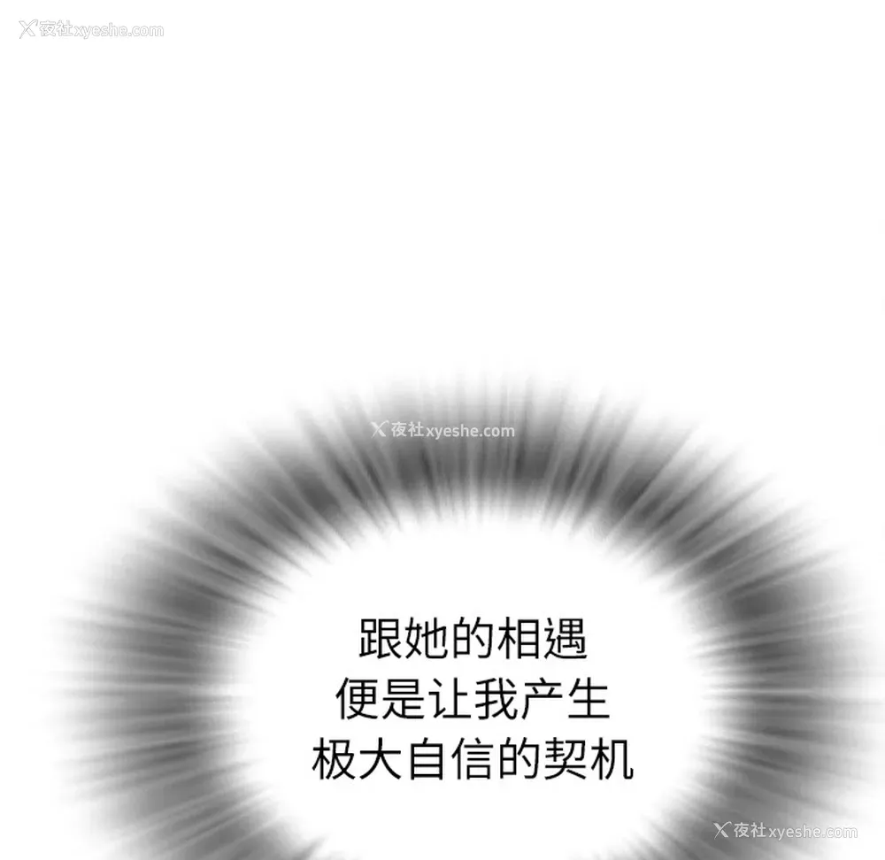 95P - 拜托了人妻