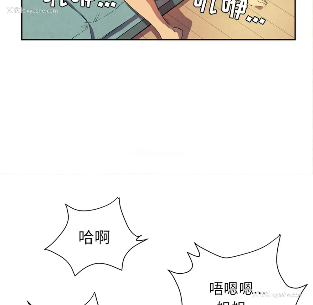 13P - 拜托了人妻